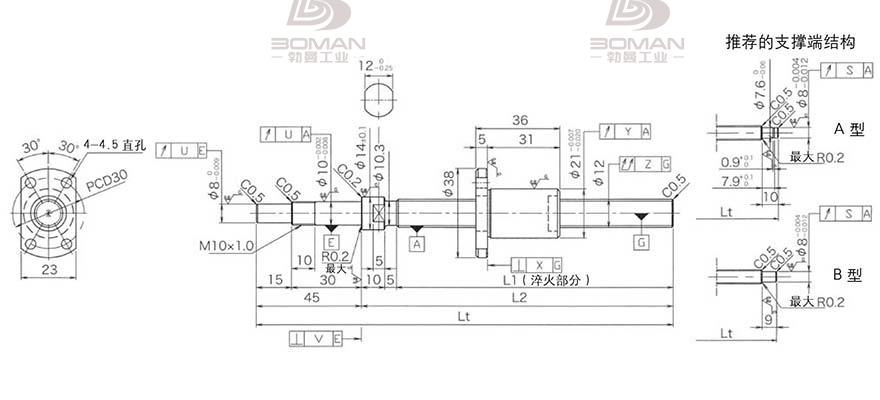 KURODA DP1203JS-HDPR-0300B-C3F 黑田滚珠丝杠选型手册下载